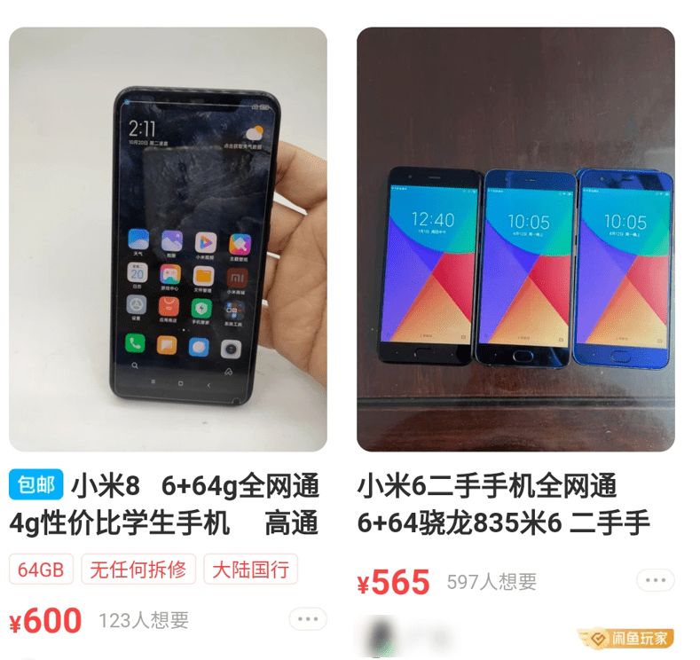 500元淘了一台小米6我发现它比很多千元机都要强