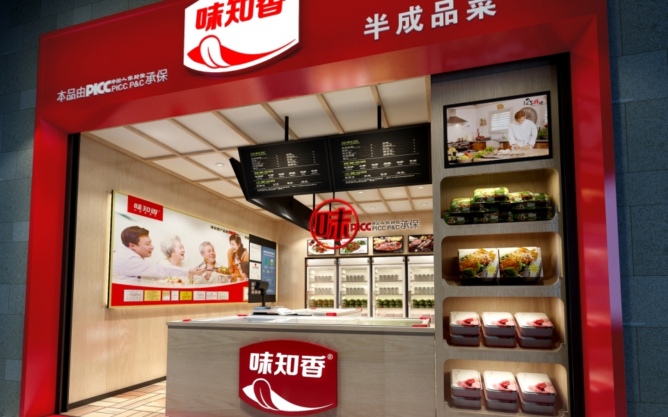 味香源食品加盟