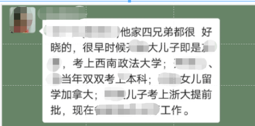 温州同学699分考上北大?真相来了...休闲区蓝鸢梦想 - Www.slyday.coM 温州同学699分考上北大?真相来了...休闲区蓝鸢梦想 - Www.slyday.coM