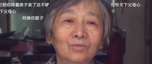 74岁老人每天工作15小时卖窝窝头,为儿子还债75万,这是为什么?休闲区蓝鸢梦想 - Www.slyday.coM