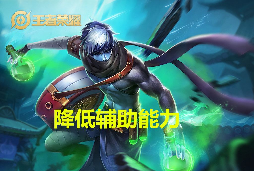 7.8体验服更新:"版本答案"扁鹊削弱,大乔遭砍,镜伤害回调