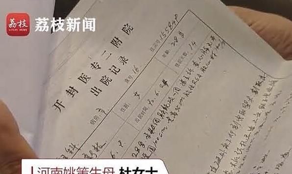 许敏6月19日出院杜是20日出院的看看病历透露给我们的信息