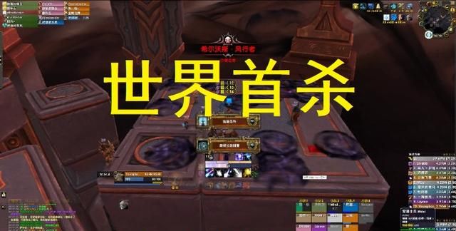 1版本h希尔瓦娜斯世界首杀!