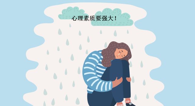 具备强大心理素质的星座处事不惊从容不破第一名实至名归