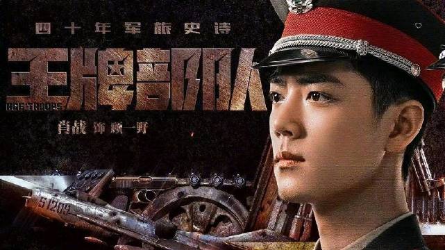 "我是为了这个国家的人民而当的兵,为了梦想把自己锻造成钢"