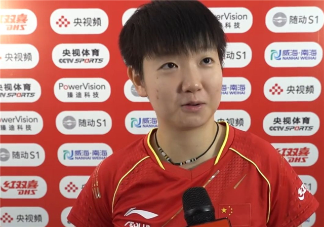 孙颖莎输球后笑了！刘国梁夸她勇敢，但要学会多用脑子，多算计球休闲区蓝鸢梦想 - Www.slyday.coM