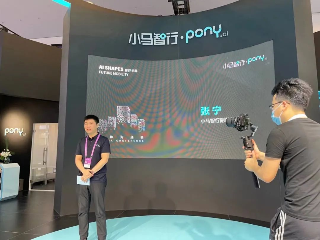 智联专访丨小马智行给出无人化3大要素02加快布局自动驾驶下半场
