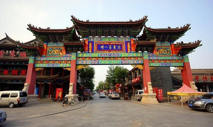 永年县自驾一日游