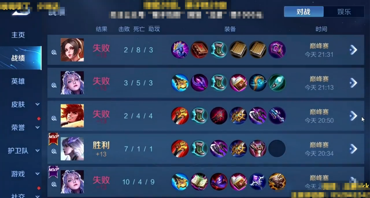 北慕登台演出后打开巅峰赛榜单却慌了巅峰赛第一怎么又是他