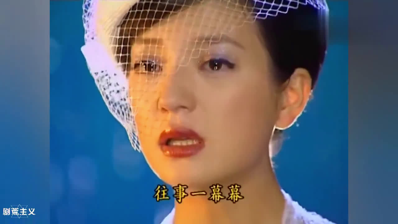 谁能不为依萍含泪唱《烟雨蒙蒙》而心动?