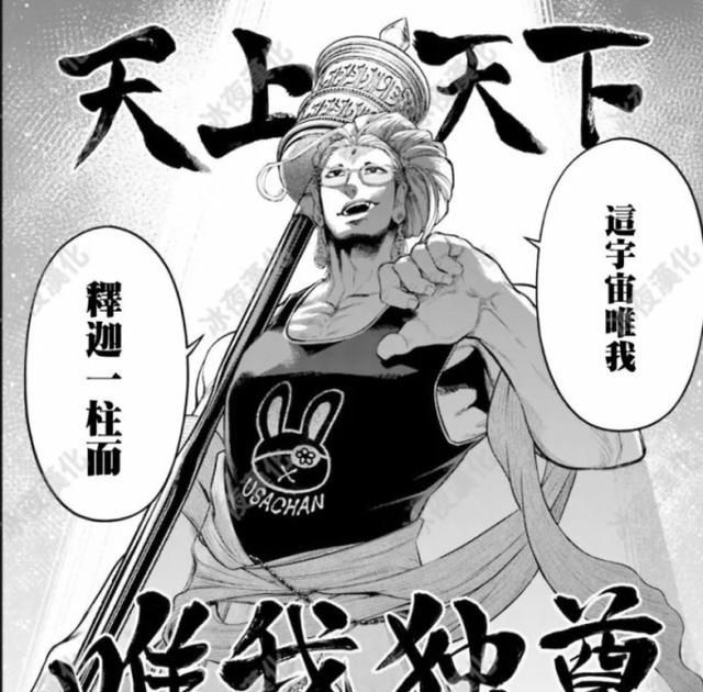 终末的女武神释迦代表人类参加比赛众神为何没有阻止