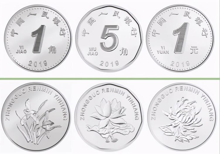 新版硬币,为什么很少在市面上看到呢?|硬币|改版|角_新浪新闻
