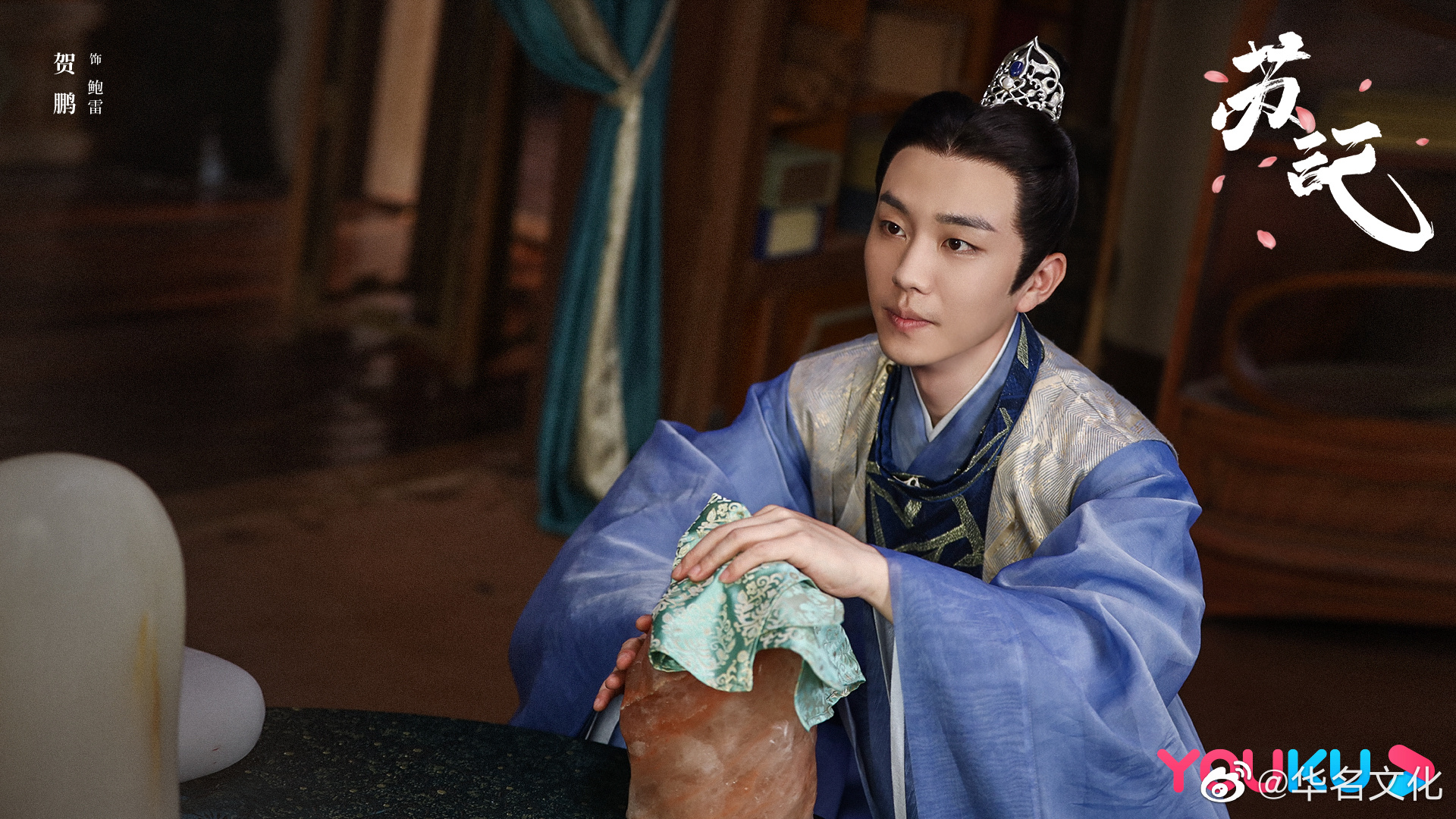 贺鹏饰鲍雷谋略权术纵横捭阖怀揣秘密深沉隐忍