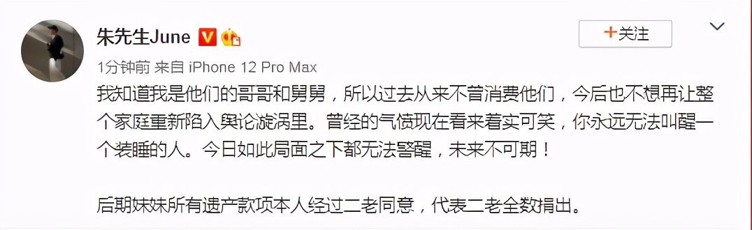 回应被亡妻哥哥反怼？林生斌的中年疼痛文学，为什么感动不了人？休闲区蓝鸢梦想 - Www.slyday.coM