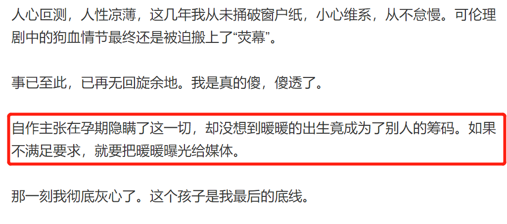 回应被亡妻哥哥反怼？林生斌的中年疼痛文学，为什么感动不了人？休闲区蓝鸢梦想 - Www.slyday.coM