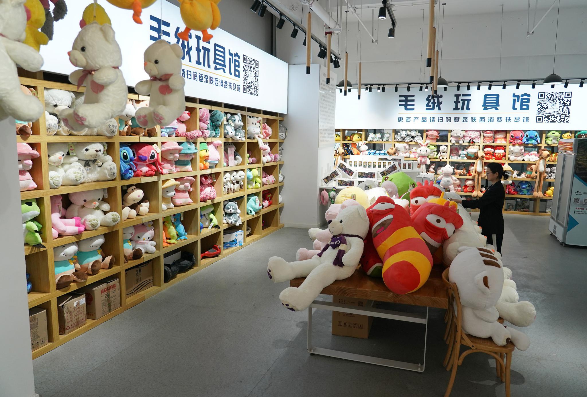 发展毛绒玩具产业 助力群众就业增收
