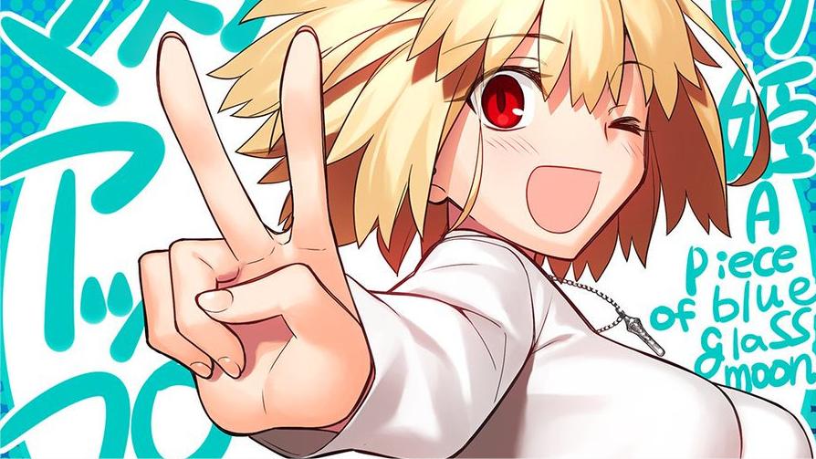 《月姬》重置版制作完成! 公主控们头顶青天!阿露库谁不爱?