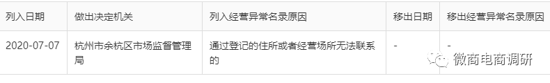 广西菱业等公司遭财产保全：回顾”养车侠“前身精益车服(图8)