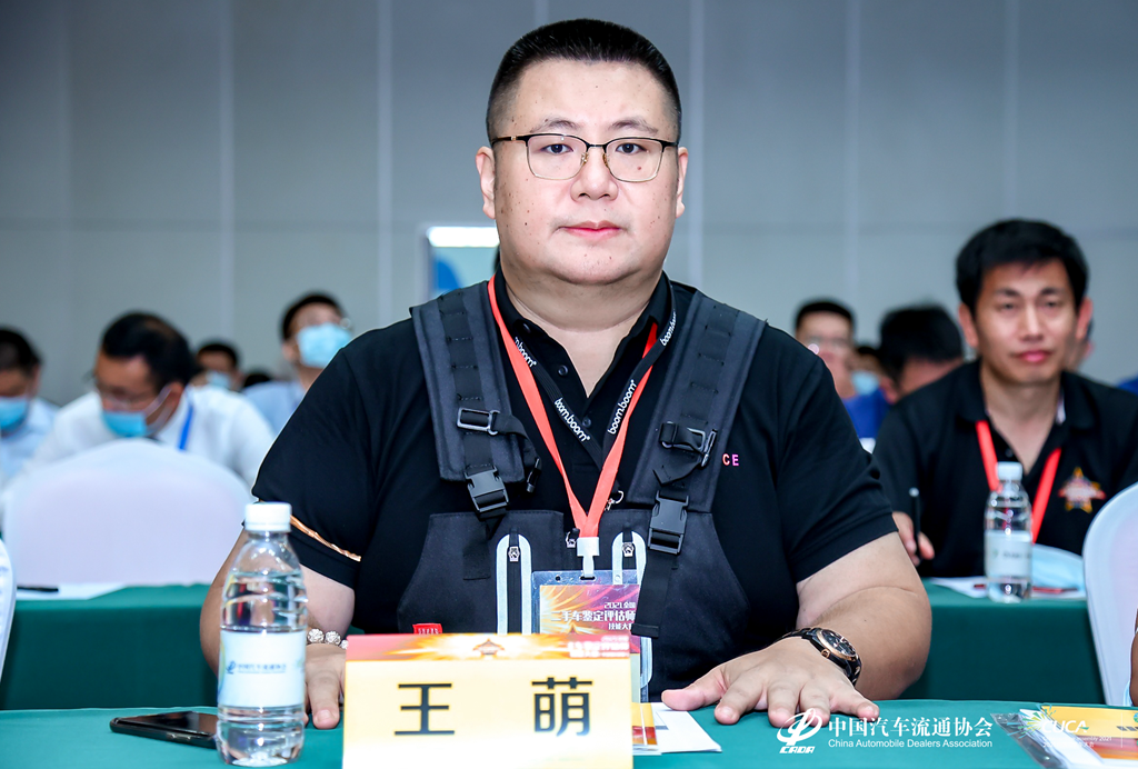 数据分享:2021中国二手车市场百强排名!