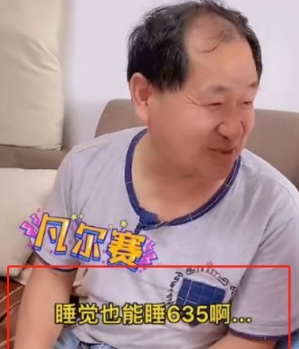 儿子考上北大,爸爸凡尔赛,睡觉都能睡635,河南考生：中等分数休闲区蓝鸢梦想 - Www.slyday.coM