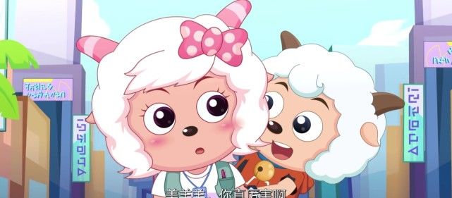 喜羊羊:美羊羊化身"侦探"?高智商,实力强