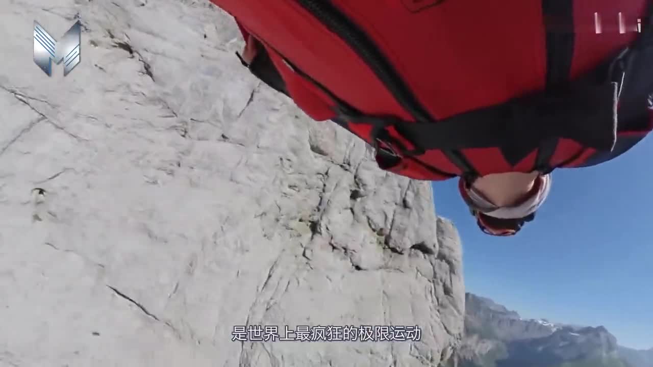 全世界不到600人敢尝试,俯冲时吓到无法呼吸