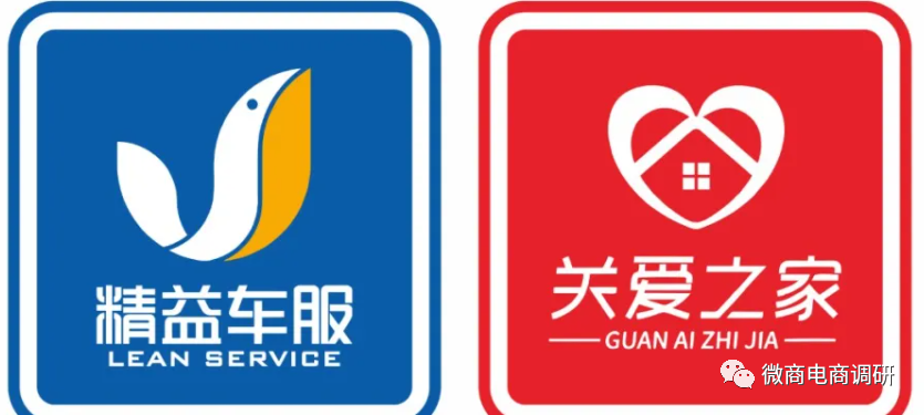 广西菱业等公司遭财产保全：回顾”养车侠“前身精益车服(图23)