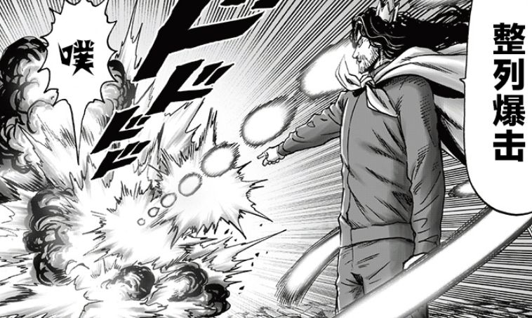 一拳超人:流浪帝再度出手,黄精完虐黑光,杰诺斯拼命救龙卷