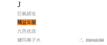 广西菱业等公司遭财产保全：回顾”养车侠“前身精益车服(图21)