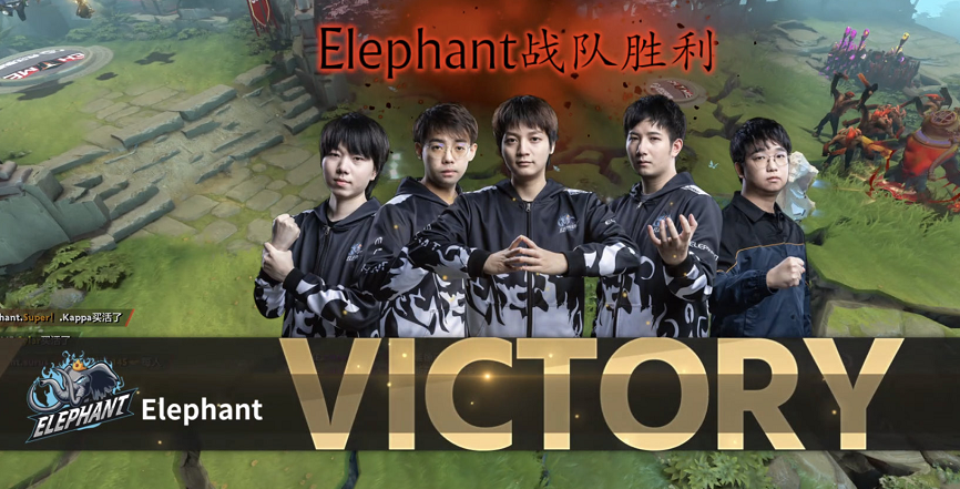 小象晋级ti10五大战队集结冲刺神盾有戏网友心疼sylar