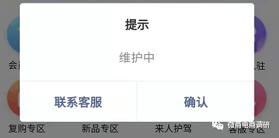 广西菱业等公司遭财产保全：回顾”养车侠“前身精益车服(图22)