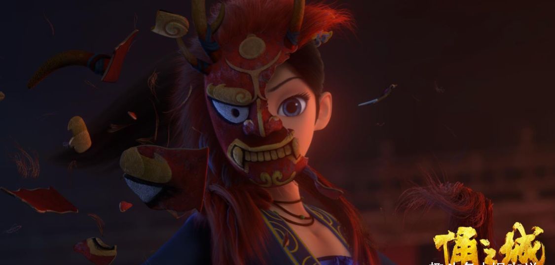 一部看哭的国漫俑之城太出彩堪比迪士尼