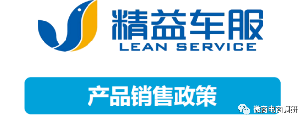 广西菱业等公司遭财产保全：回顾”养车侠“前身精益车服(图13)