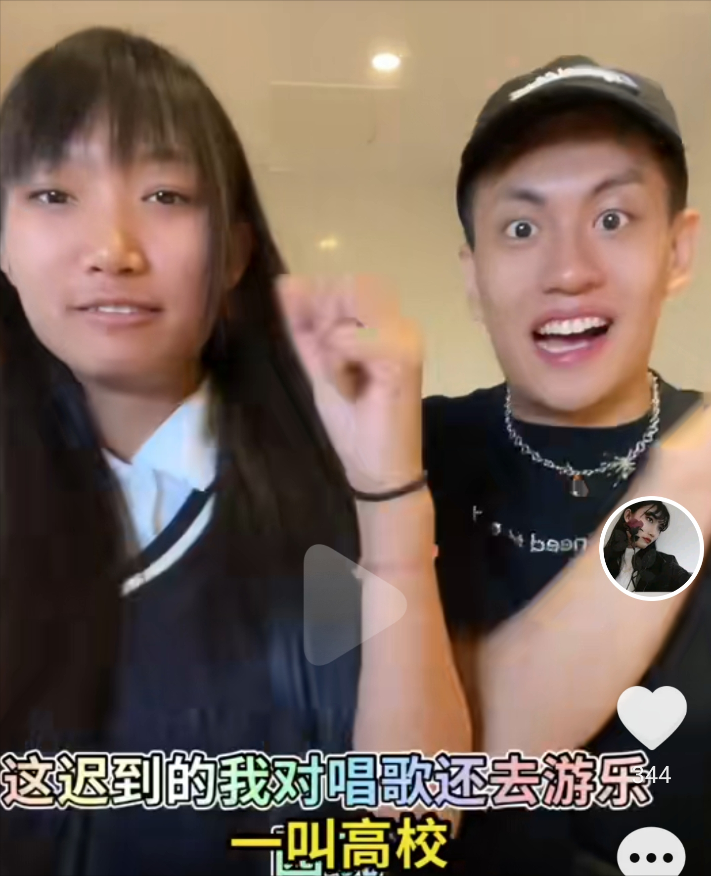 真尬女版药水哥纠纠挑战药水哥药水哥发视频正式回应