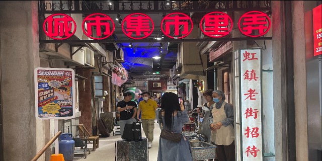 "魔都文和友"来了|长沙市_新浪科技_新浪网 - Vimarsana News