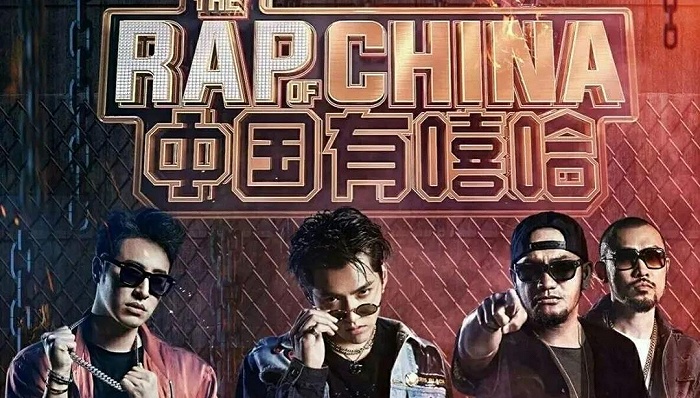 曾获胡海泉投资，"中国嘻哈第一股"到底靠不靠谱？|普普文化|第一股 - Vimarsana News
