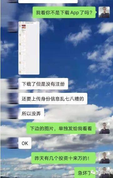 涉传被查欲移至甘交所 失去信任的“苏州微拍”能走多远(图9)
