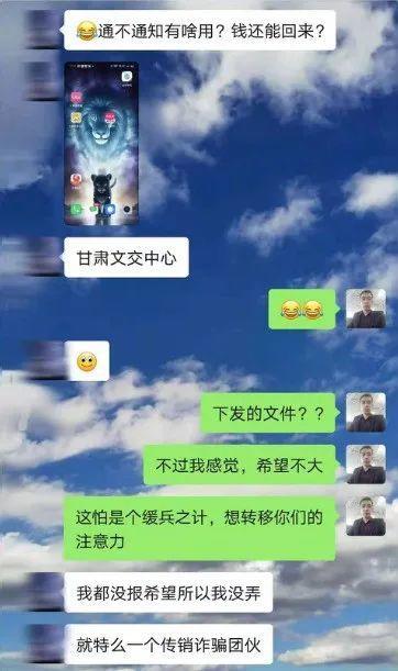 涉传被查欲移至甘交所 失去信任的“苏州微拍”能走多远(图8)