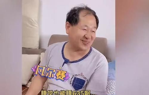 儿子被北大录取后,父亲“凡尔赛”发言火了,“睡觉都能考上”休闲区蓝鸢梦想 - Www.slyday.coM