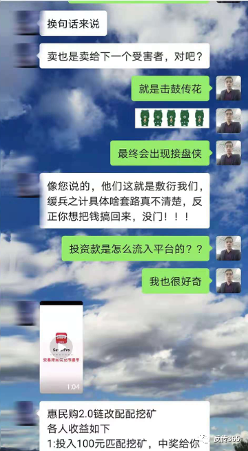 涉传被查欲移至甘交所 失去信任的“苏州微拍”能走多远(图11)