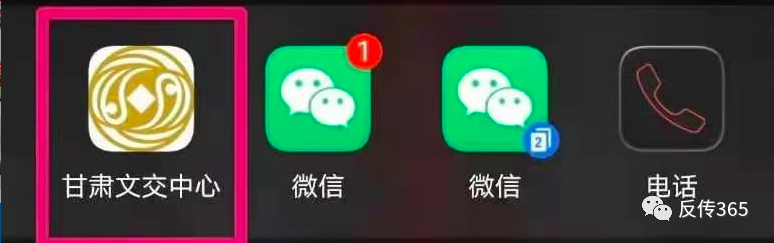涉传被查欲移至甘交所 失去信任的“苏州微拍”能走多远(图5)