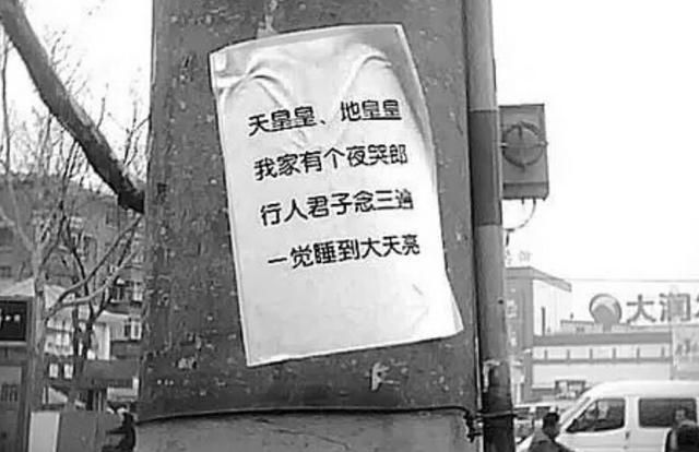 "我家有个夜哭郎",晚上哭,半夜哭,啥时候一觉到天亮?