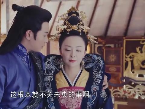 拓跋浚一心一意对未央母亲却不接受女生大骂跋浚