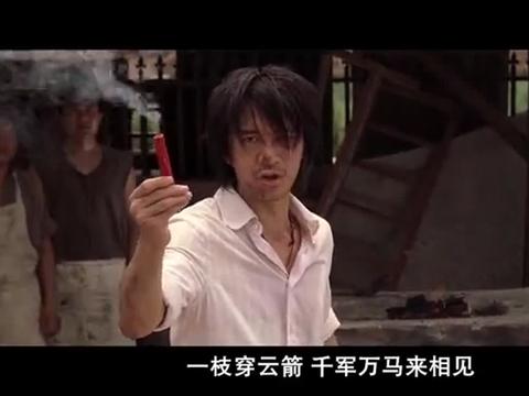 星爷一只穿云箭还真的叫来了千军万马包租婆逃跑的速度还挺快