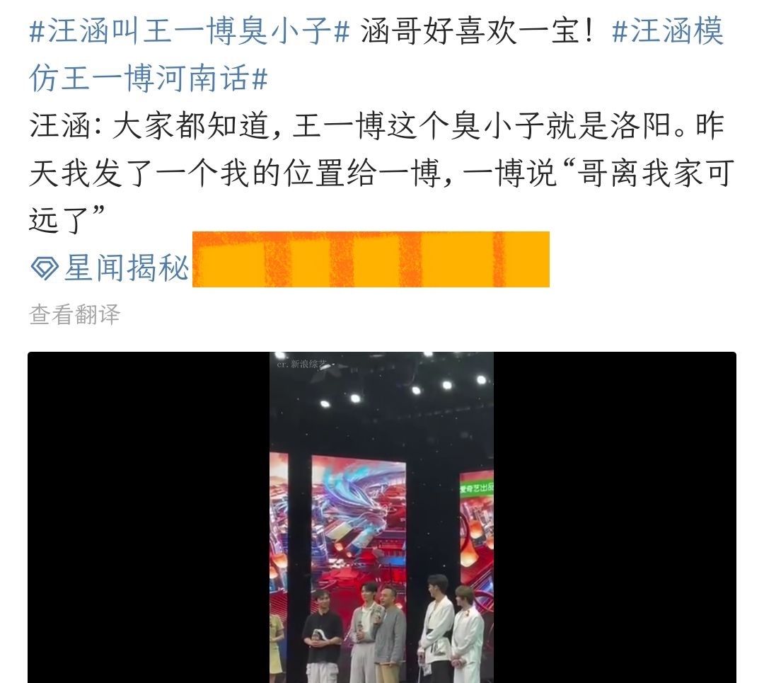 微博搜索 微博搜索