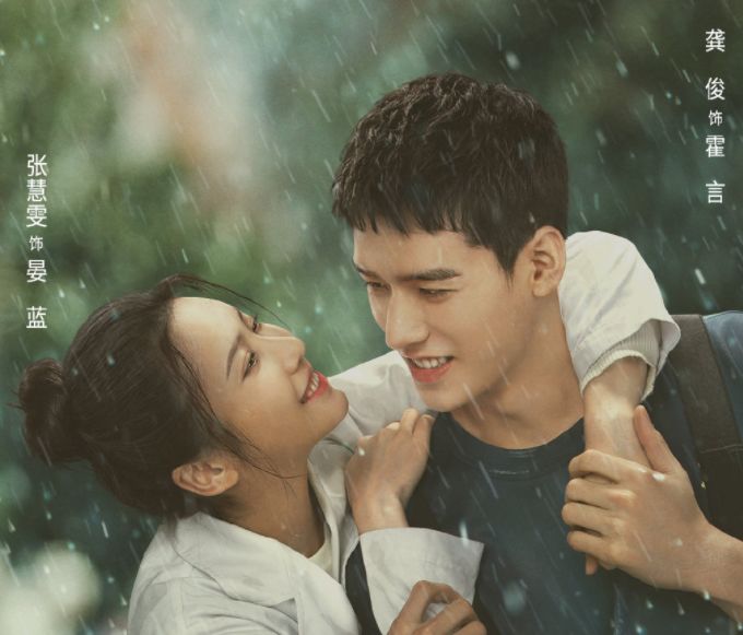 龚俊和张慧雯在剧中演cp,虽说二人是第一次合作,可好看的人总是会有cp