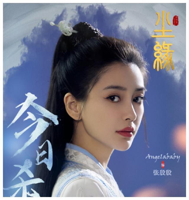 10部未播先火的仙侠古装剧,有你喜欢的吗?|仙侠|古装剧|古装_新浪新闻