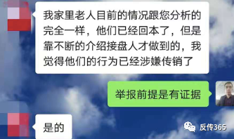 涉传被查欲移至甘交所 失去信任的“苏州微拍”能走多远(图17)