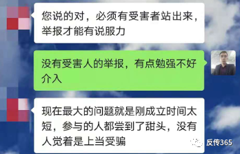 涉传被查欲移至甘交所 失去信任的“苏州微拍”能走多远(图19)