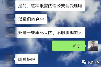 涉传被查欲移至甘交所 失去信任的“苏州微拍”能走多远(图24)